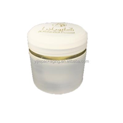 China Manufacturer Supply Custom Fast Delivery Different Capacity Bottle Cosmetic Jar 35g Plastic Cream Jar for sale