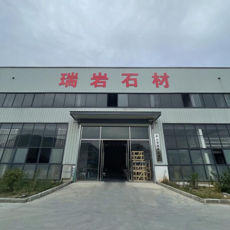 Verified China supplier - Jiujiang Rui Yan Stone Ltd.