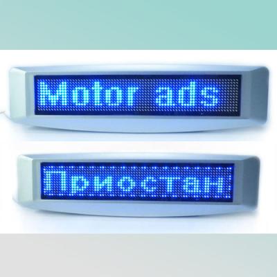 China 12v 12X72pixel 213X32mm Motorcycle Blue Programmable Led Display Panel for sale