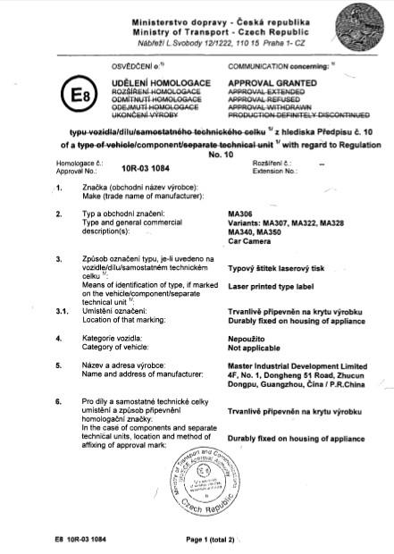 E-mark - Master Industrial Development Limited