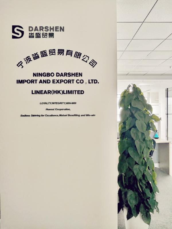 Verified China supplier - Ningbo Dasheng Trading Co., Ltd.