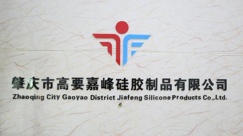 Verified China supplier - Zhaoqing City Gaoyao District Jiafeng Silicone Products Co., Ltd.