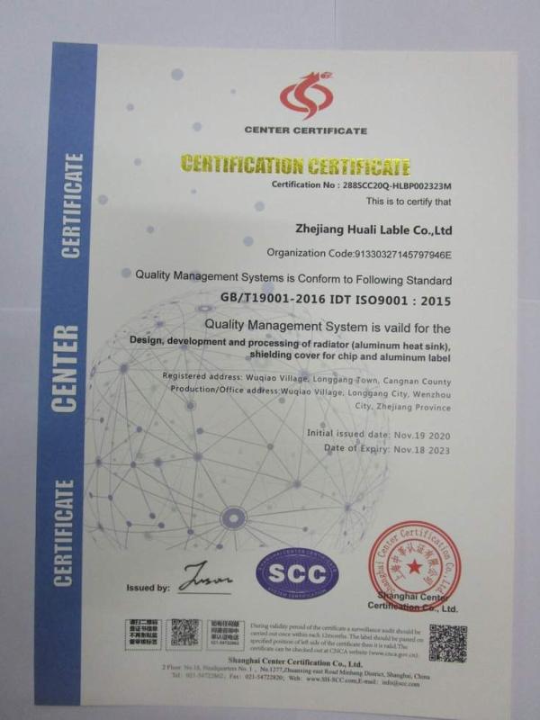 ISO9001 - Zhejiang Huali Label Co., Ltd.