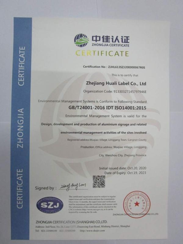 ISO14001 - Zhejiang Huali Label Co., Ltd.