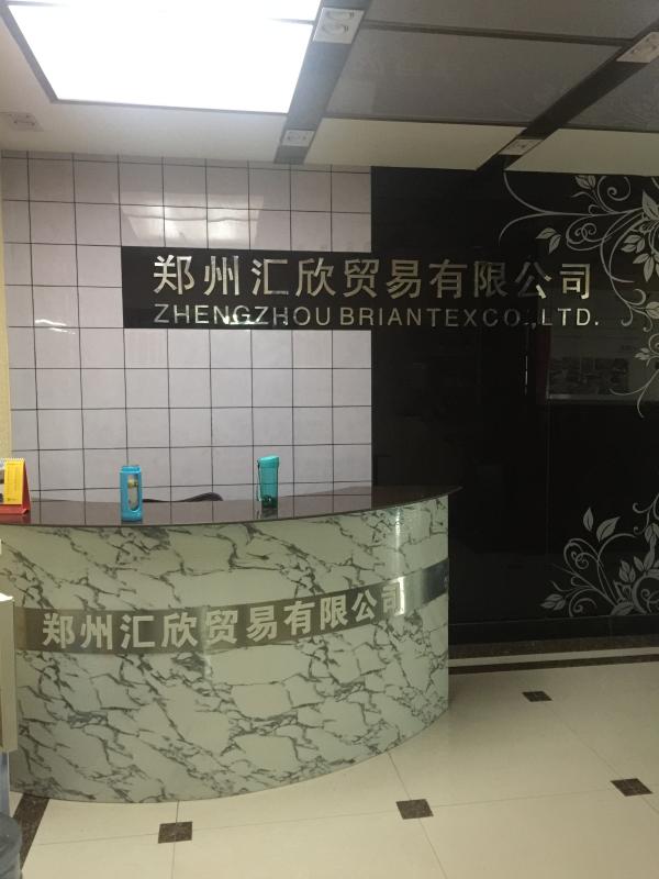 Verifizierter China-Lieferant - Zheng Zhou Briantex Co.,ltd