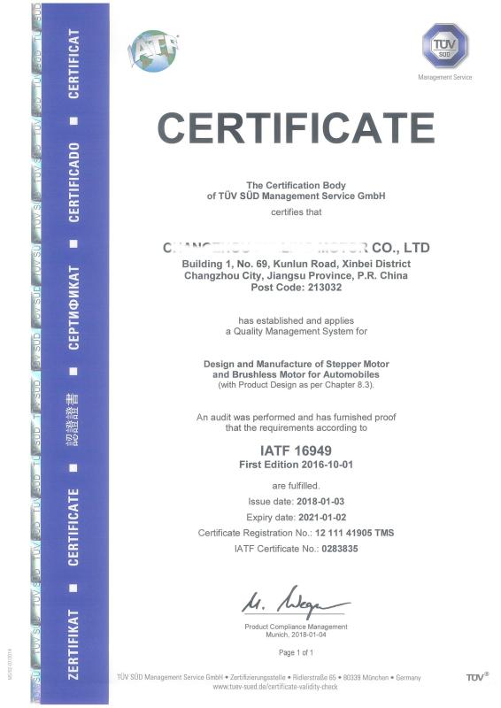 TS16949 - Changzhou Junqi International Trade Co.,Ltd