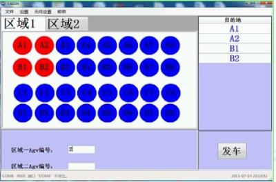 중국 WMS AGV 스케쥴링 오물 수집 시스템 관리 ASRS 창고 상비품 관리 방식 판매용