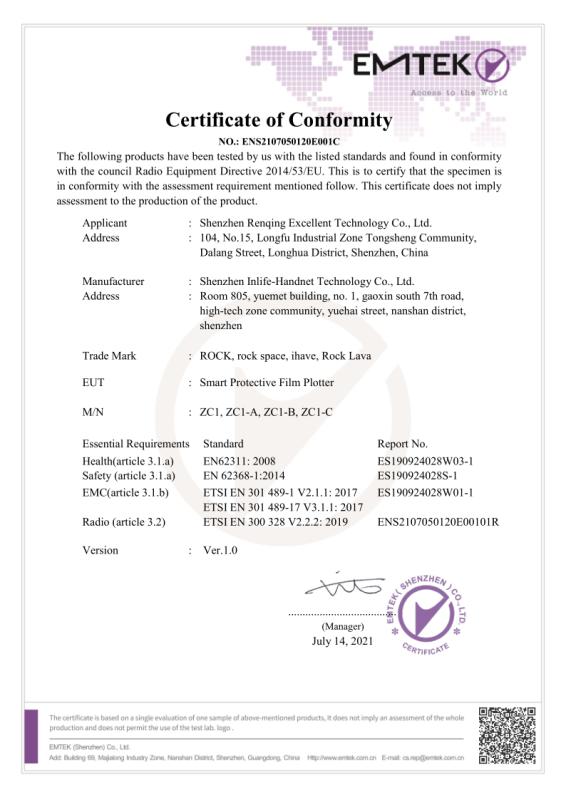 CE - Shenzhen Renqing Excellent Technology Co., Ltd.