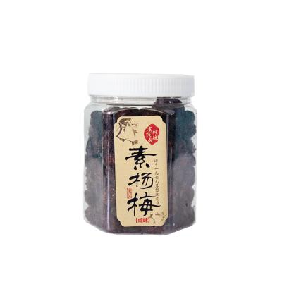 China China Normal Professional Manufacture Sour and Sweet Dried Plum for sale