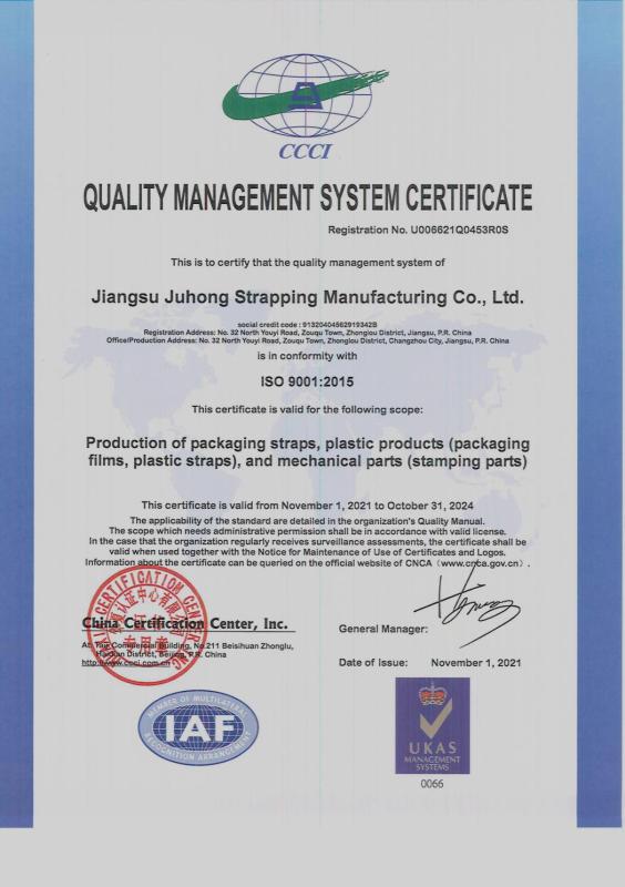 ISO9001 - Jiangsu Juhong Strapping Manufacturing Co., Ltd.