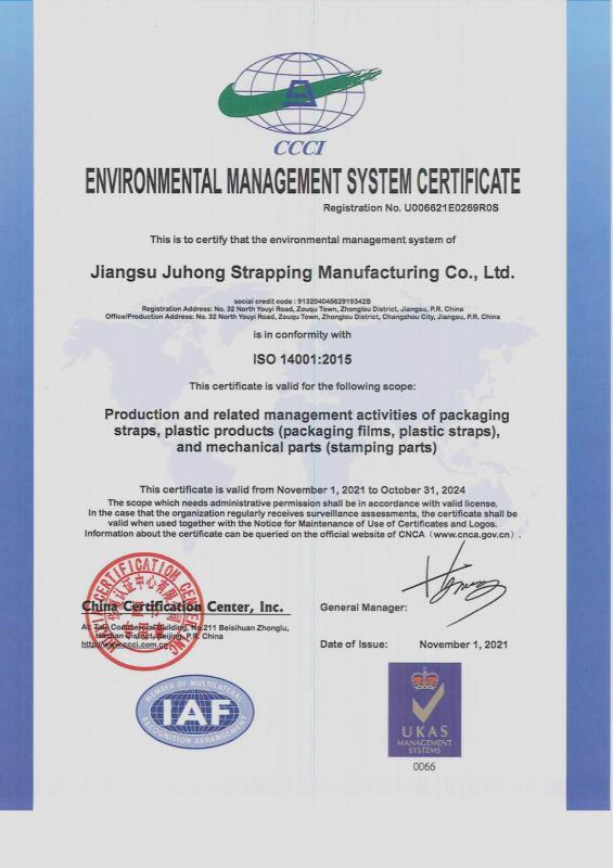 ISO14001 - Jiangsu Juhong Strapping Manufacturing Co., Ltd.