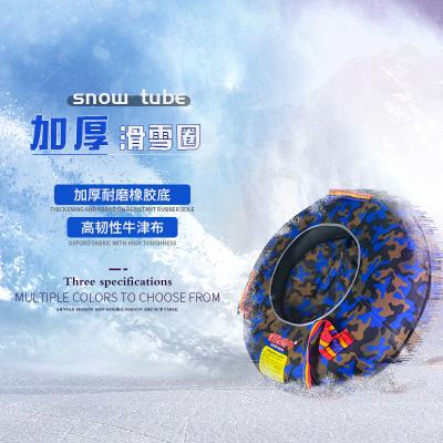 China Snow Games Toys.snow Tube Toy Snow Tube With 40