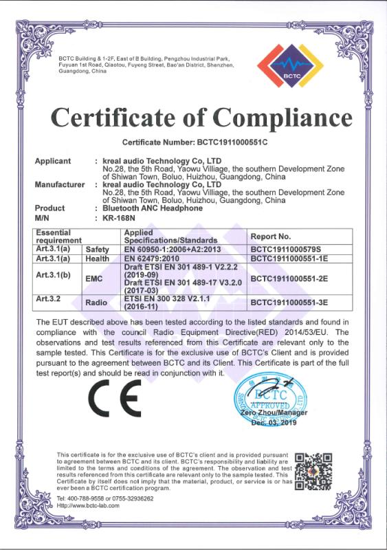 CE - HUIZHOU HOWANG ELECTRONICS CO.,LTD.