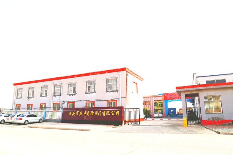 Verified China supplier - Botou Shengfeng Auto-Control Valve Co., Ltd.