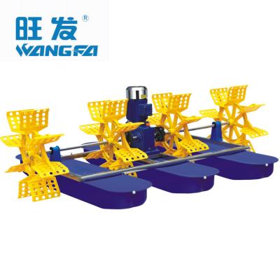 China Fish Pond High Efficiency Fish Shrimp Prawn Cultivating Pond Paddle Wheel Aerator for sale