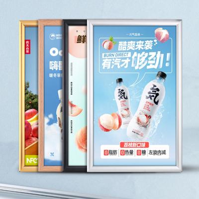 China Certificate / Photo / Poster Customized Large Size Advertising Wall Mounted Billboard Frame Aluminum Snap Frame for sale