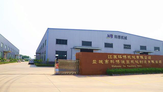 Verified China supplier - Yancheng Kebo Hydraulic Machinery Manufacturing Co., Ltd.