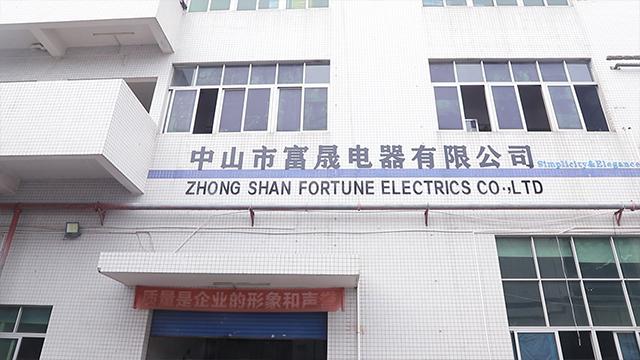 Verified China supplier - Zhongshan Fortune Electrics Co., Ltd.