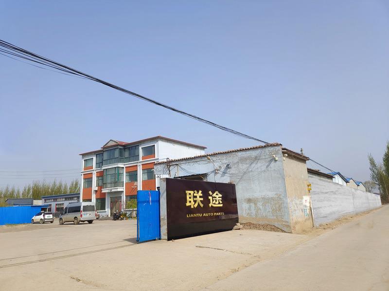 Verified China supplier - Qinghe County Liantu Auto Parts Co., Ltd.