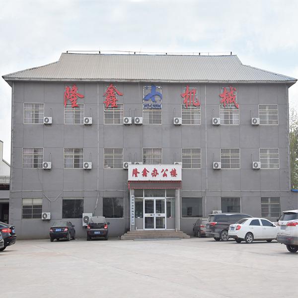 Verified China supplier - Yuncheng Longxin Machinery Co., Ltd.