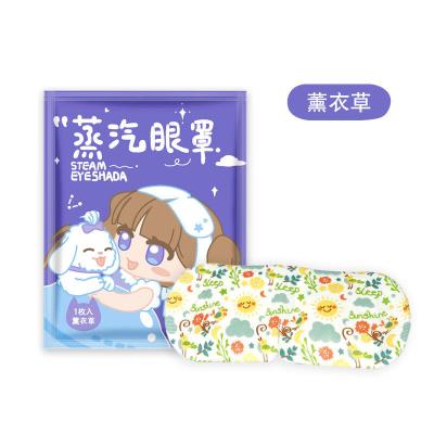 China Hot Moisturizer OEM Chamomile Scent Multi Steam Compress Relieve Pressure Sleep Steamer Comfortable Spa Eye Patch Masks for sale