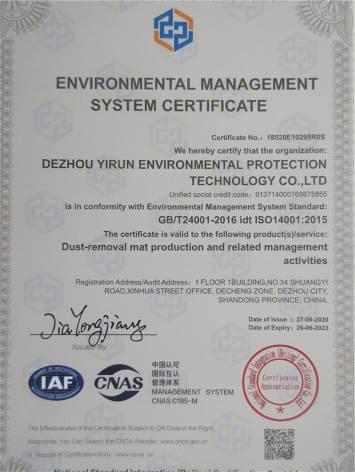 ISO14001 - Dezhou Yirun Environmental Protection Technology Co., Ltd.