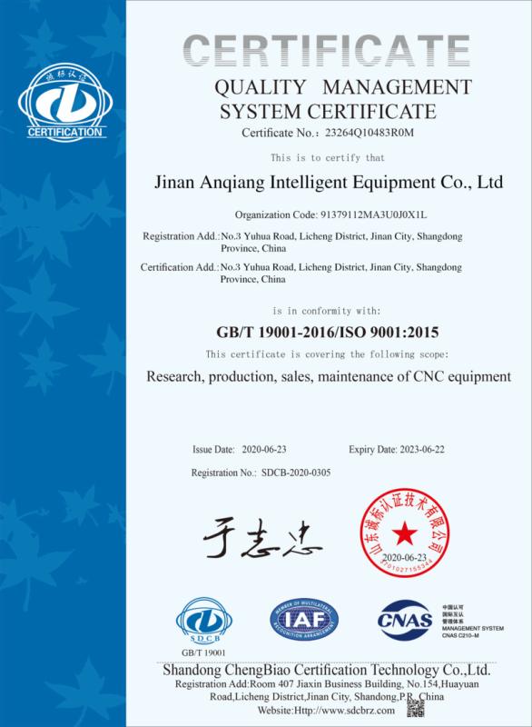 ISO9001 - Jinan Anqiang Intelligent Equipment Co., Ltd.