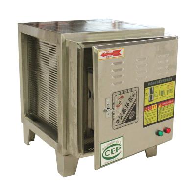 China MST Hotels ESP for Cooking Oil Exhaust Purifier for sale