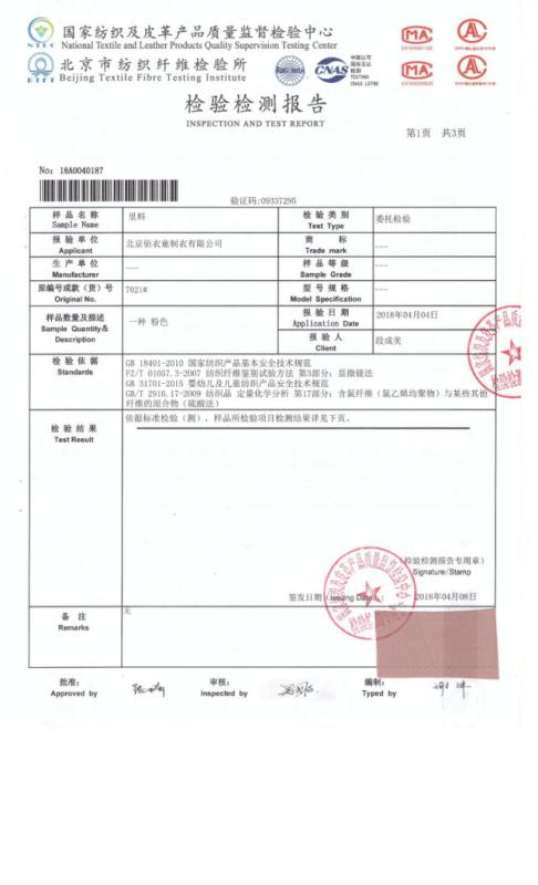 INSPECTION AND TEST REPORT - Beijing Bilemi Garment Co., Ltd.