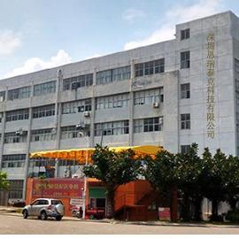 Verified China supplier - Shenzhen Sritec Technology Co., Ltd.