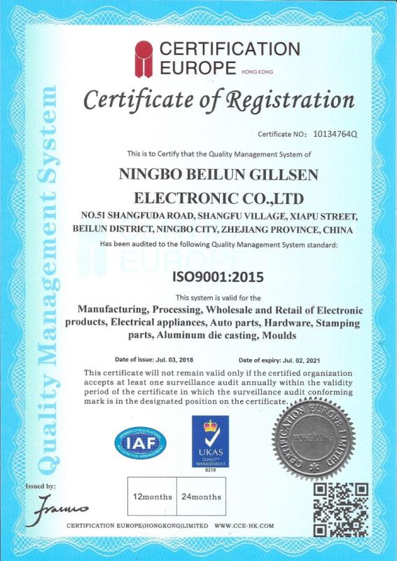 ISO9001 - Ningbo Beilun Gillsen Electronic Co., Ltd.