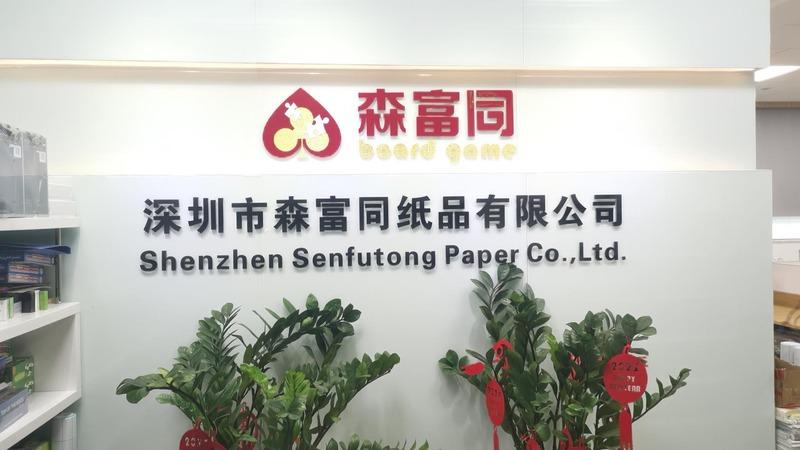 Verified China supplier - Shenzhen Senfutong Paper Limited