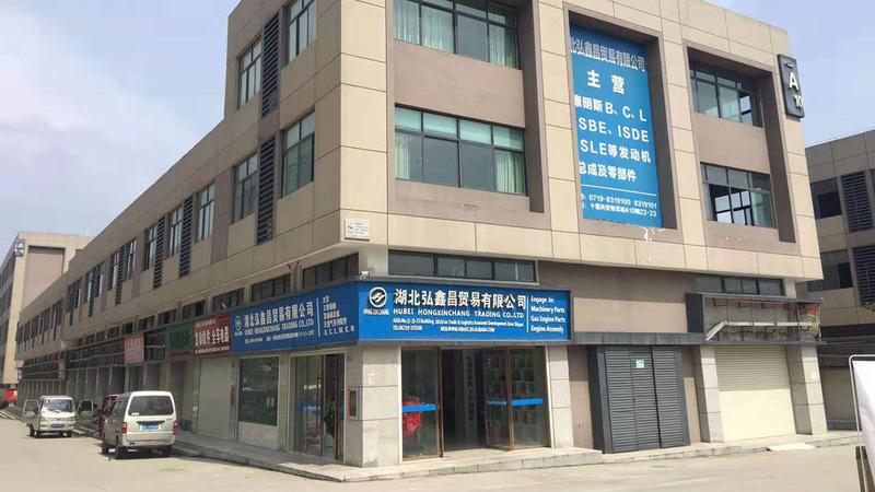 Verified China supplier - Hubei Hongxinchang Trading Co., Ltd.