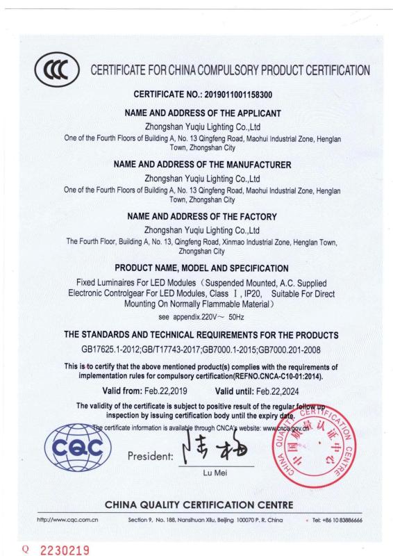 CCC - Zhongshan Rong Fei Lighting Co., Ltd.