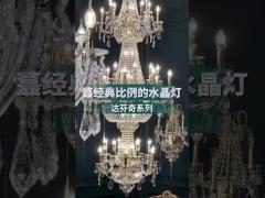 LED E14 Ceiling Crystal Candle Chandelier Lamp Waterproof Dirt Resistant