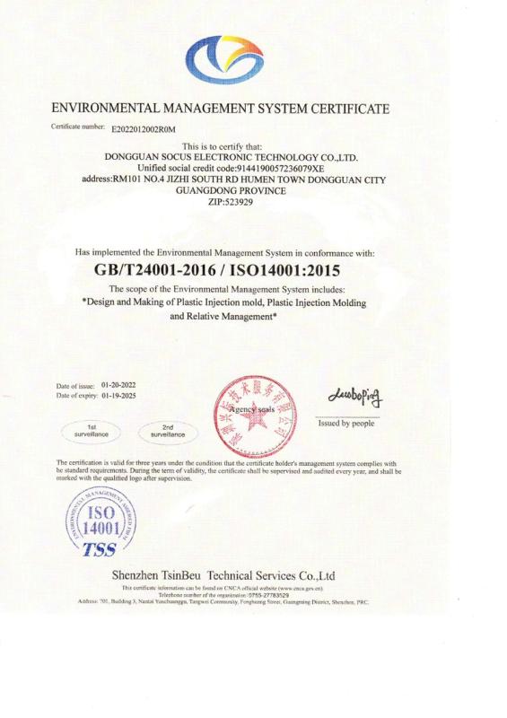 ISO14001 - Dongguan Socus Electronic Technology Co., Ltd.