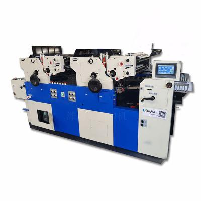 China Offser Printing Machine SR470-4CNPS 470*365mm clearer four color satellite type offset printing machine with numbering perforating units for sale