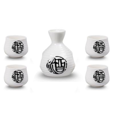 China Sustainable Design Porcelain Decal Set 5 Piece Sake Cups Traditional Ceramic Wine Glasses for sale