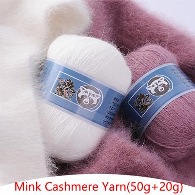 China Anti-pilling MENCA Mink Yarn Fluffy Hair Long Hand Knitting for Women Cardigans Scarf Mink Cashmere Yarns Machine Knit Yarn for sale