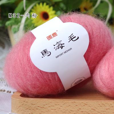 China MENCA wholesale anti-pilling mohair yarns medium thickness 10s/2 hand knitting hot sale mohair/wool blended yarns for sweater for sale