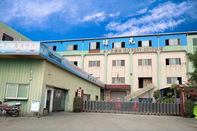 Geverifieerde leverancier in China: - Dongguan Qiuyuan Sports Equipment Co., Ltd.