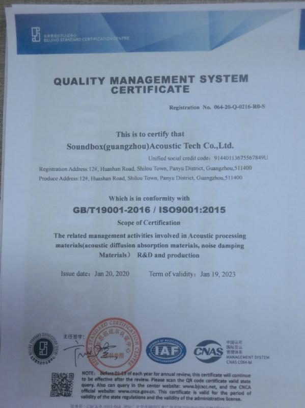 ISO9001 - Guangzhou Soundbox Acoustic Tech Co., Ltd.