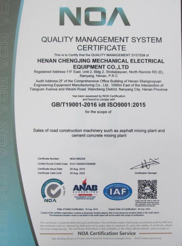 ISO9001 - Henan Cheng Jing Mechanical Electrical Equipment Co., Ltd.