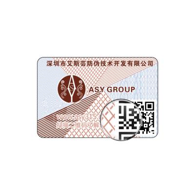 China Qr code label frequency conversion anti-counterfeit security anti-counterfeiting line for sugar for sale