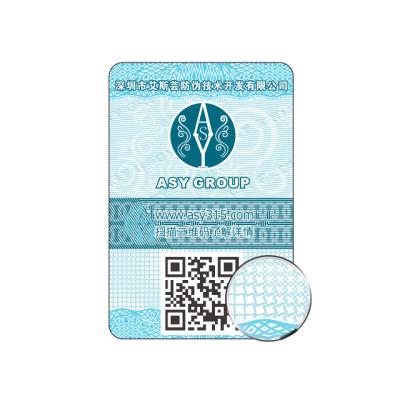 China Frequency Conversion Anti-Counterfeiting Anti-Counterfeit High Qr Code Latent Image Defense Aluminum Texture Labels For Beauty Products for sale