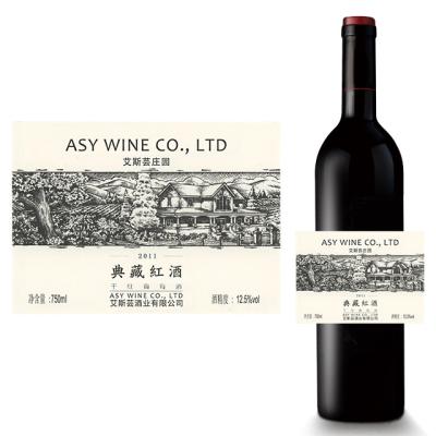 China Factory direct sale high quality anti-counterfeit custom adhesive hot stamping gold foil embossed stickers bottle wine labels for sale