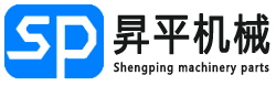 Shengping Machineryparts Co.,Ltd