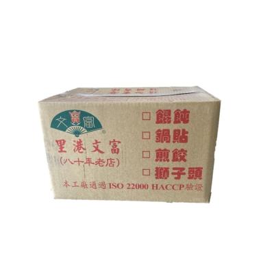 China Wholesale FROZEN Chinese Frozen Food Pork and Cabbage Dumpling for Hot Pot for sale