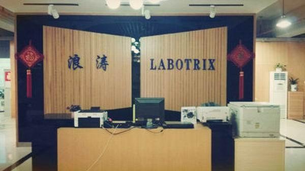 Verified China supplier - LABOTRIX GROUP LIMITED