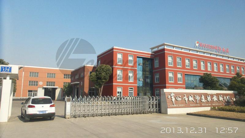 確認済みの中国サプライヤー - Changzhou Success Building Material Machinery Co.,Ltd